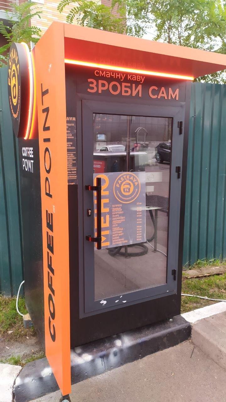 Терміново продам кавоавтомати самообслуговування
