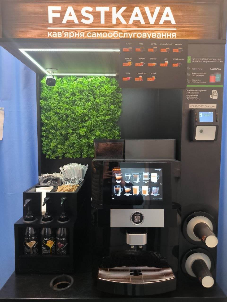 Терміново продам кавоавтомати самообслуговування